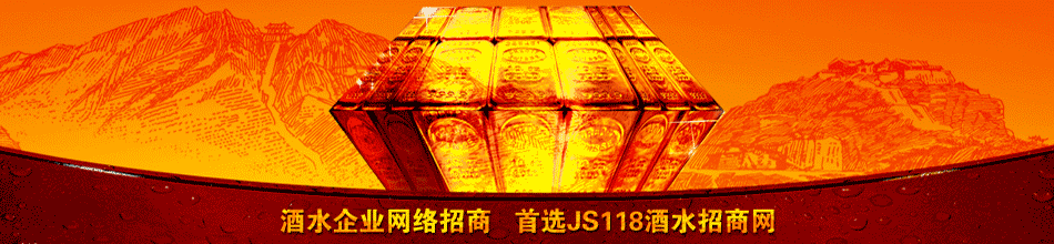 山东裕德堂老酿坊